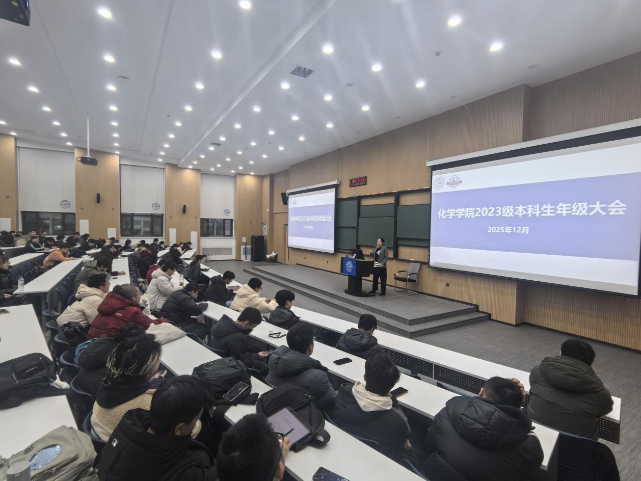 草榴社区
召开本科生年级大会暨诚信考试教育大会