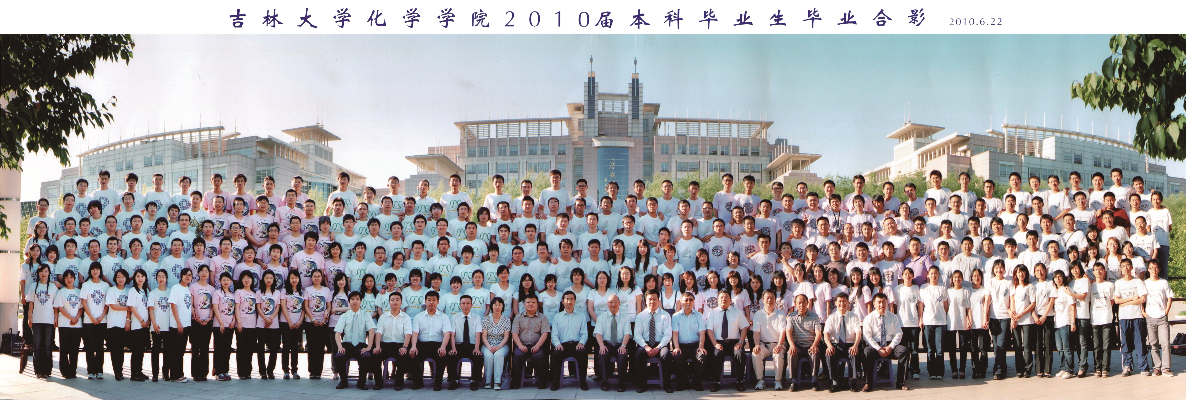 草榴社区
2010届本科生毕业合影