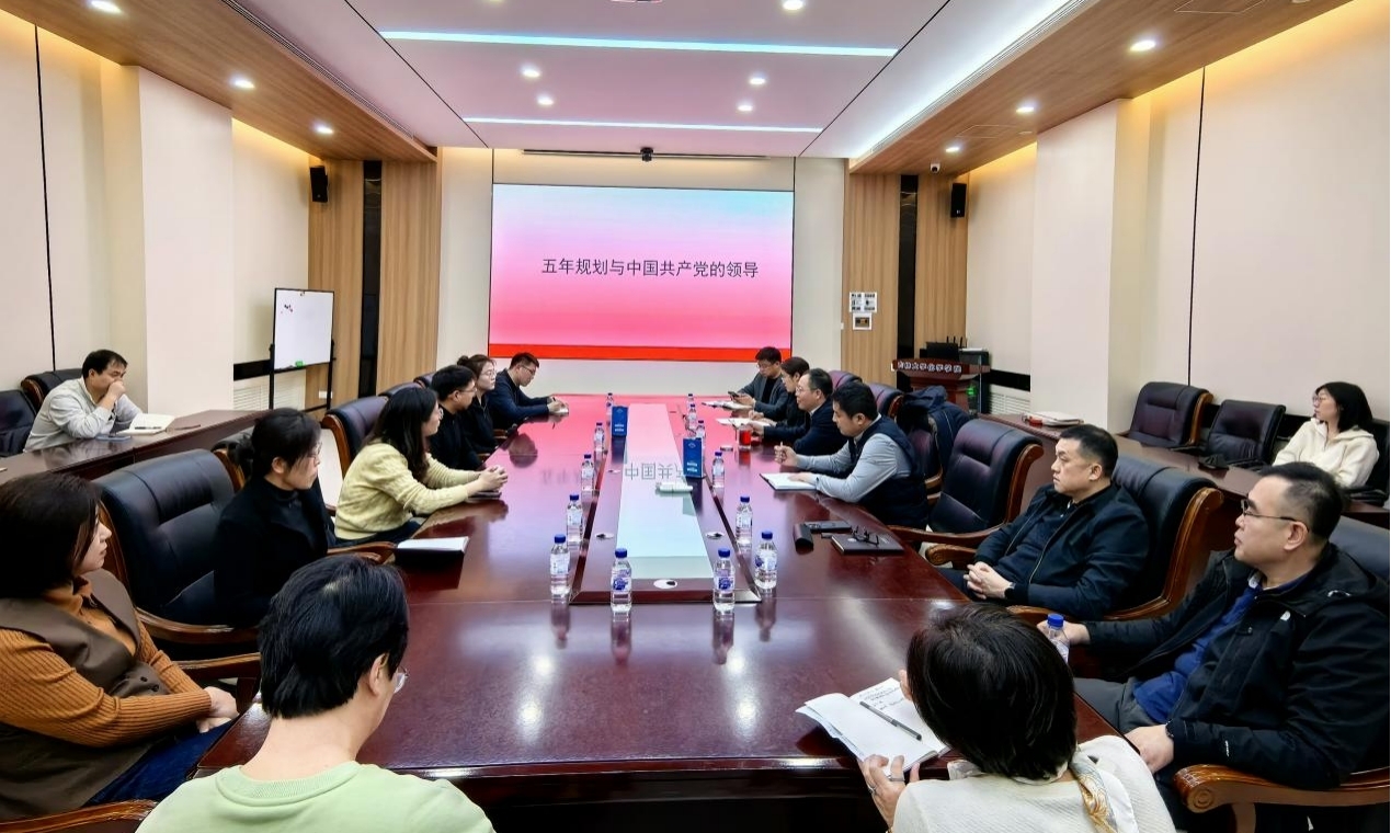 草榴社区
召开理论学习中心组（扩大）会议暨学习贯彻党的二十届四中全会精神专题辅导