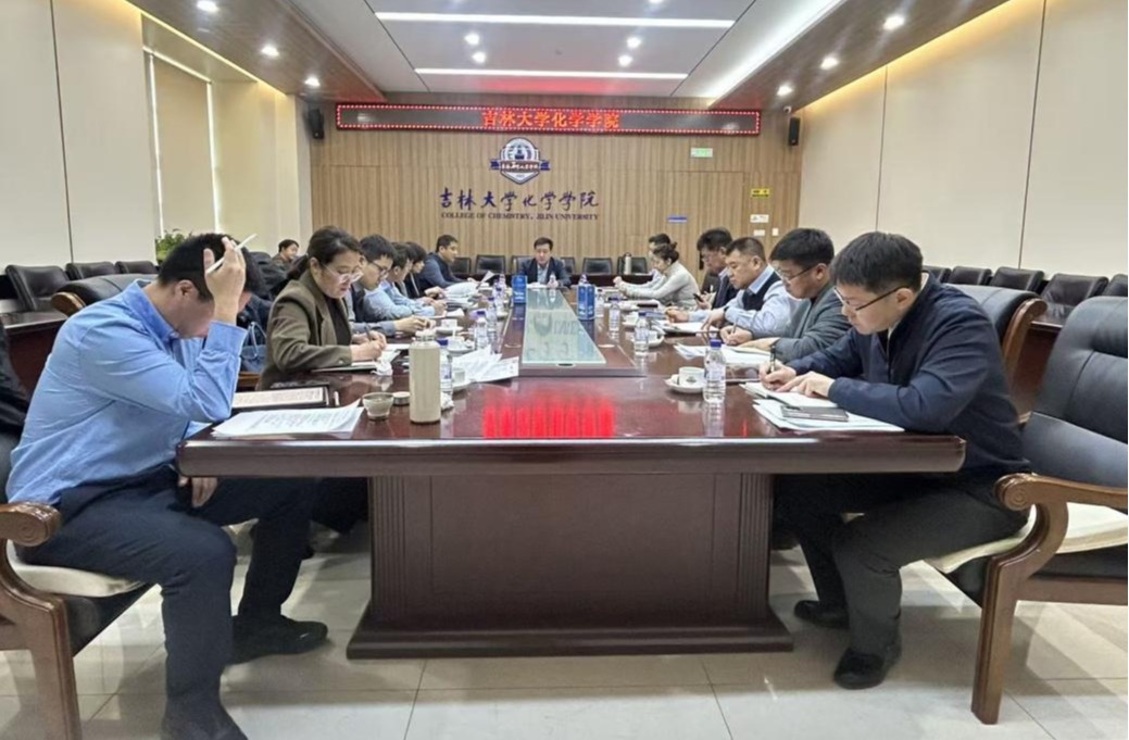 丁世海参加草榴社区
学习贯彻党的二十届四中全会精神专题会议